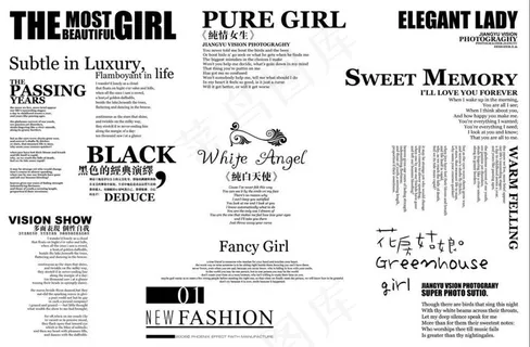 婚纱模版类艺术英文字体排版设计PS... 婚纱模版类艺术英文字体排版设计PS...