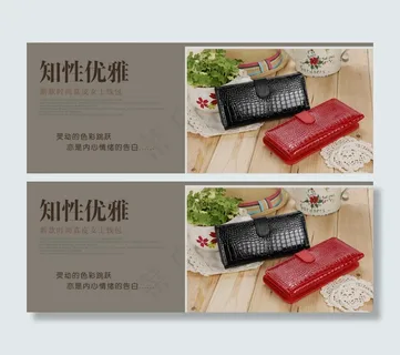 淘宝双12女包首页海报图片