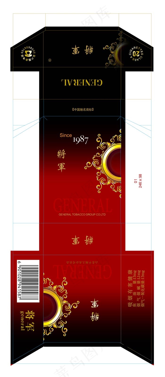 将军牌香烟包装PSD分层素材psd模版下载