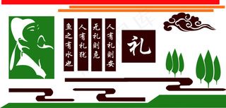 校园文化墙雕刻