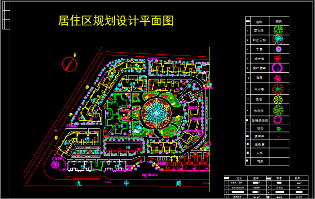 居住区规划图CAD