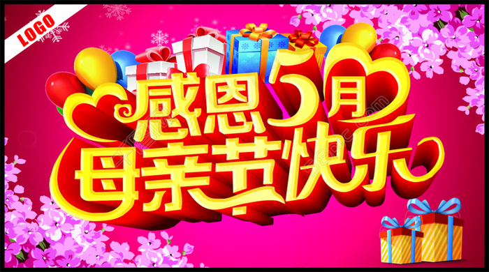 母亲节展板cdr矢量模版下载