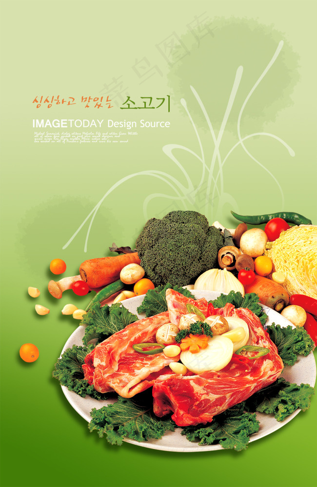 培根肉生菜(2600X4000(DPI:72))psd模版下载