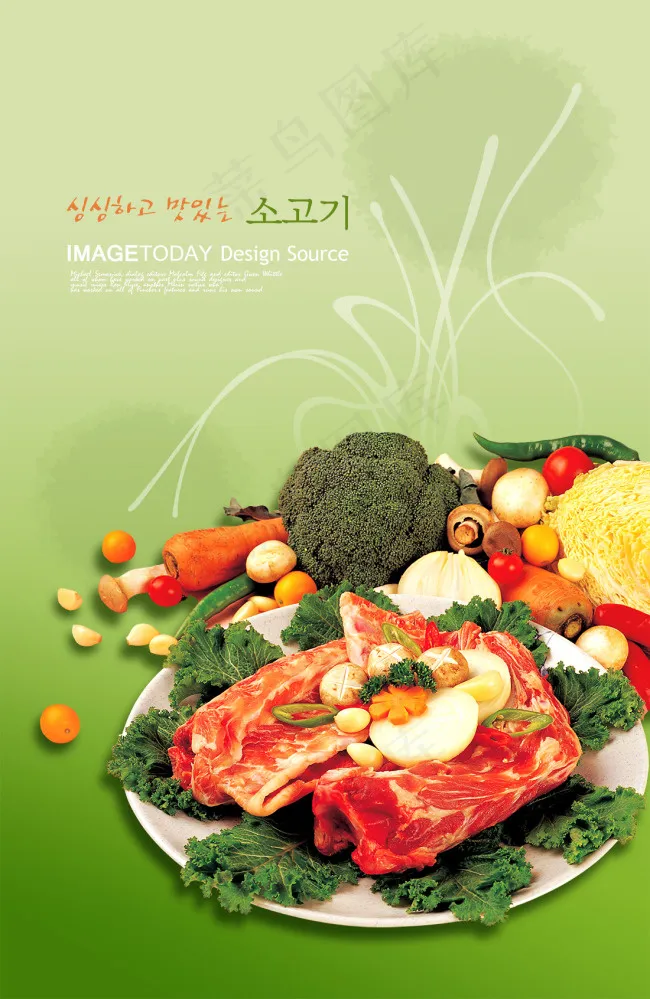 培根肉生菜(2600X4000(DPI:72))psd模版下载