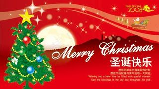 圣诞节贺卡制作素材