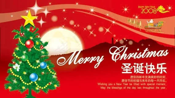 圣诞节贺卡制作素材 圣诞节贺卡制作素材