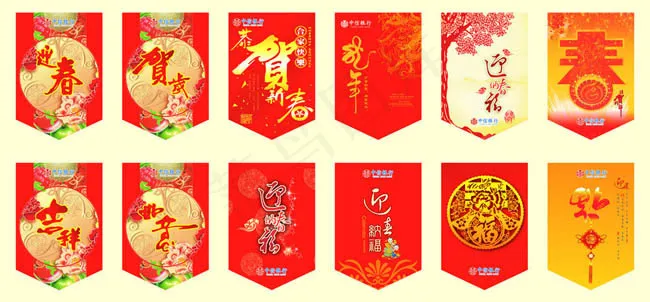 新年吊旗设计矢量素材(500X240)cdr矢量模版下载