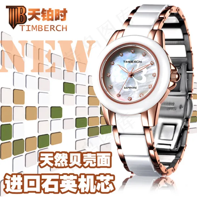 手表psd模版下载