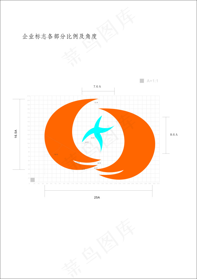 医药LOGO标志设计方案cdr矢量模版下载