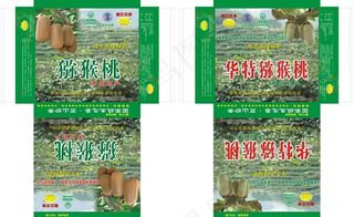 恩岱洋猕猴桃纸盒设计图片
