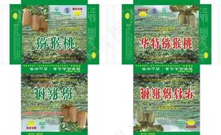 恩岱洋猕猴桃纸盒设计图片