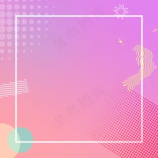 紫色粉色渐变梦幻唯美背景波点创意几何