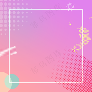 紫色粉色渐变梦幻唯美背景波点创意几何