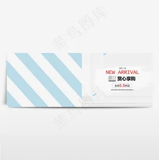 淘宝电商海报服装女装banner背景