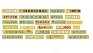 大街招牌设计图片