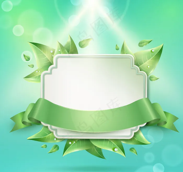 树叶与丝带标签矢量ai矢量模版下载