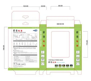 移动电源包装图片