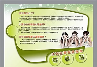 青春篇 分层素材 PSD格式