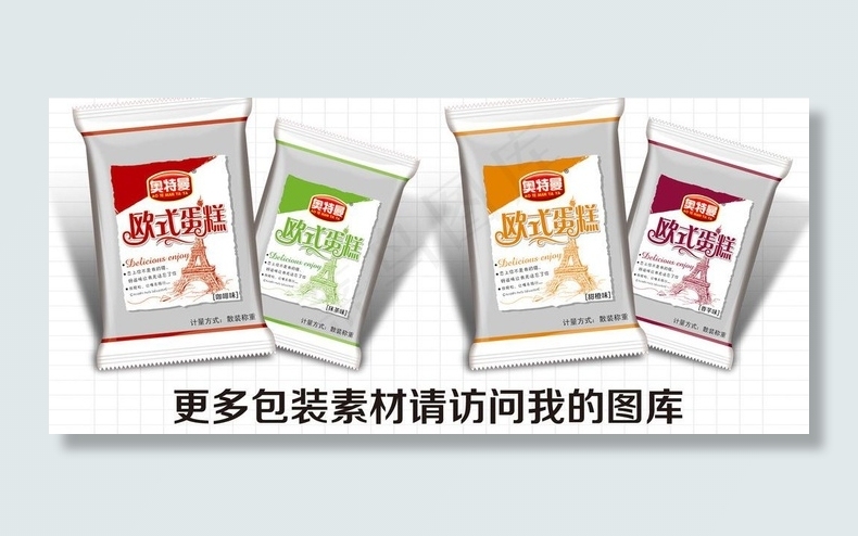 欧式面包图片
