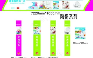 慧慧超市包柱图片