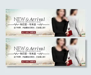 淘宝女装图片