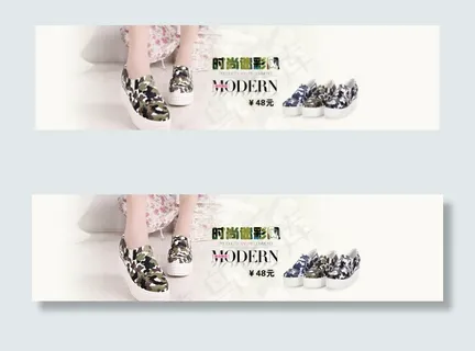 淘宝迷彩鞋海报