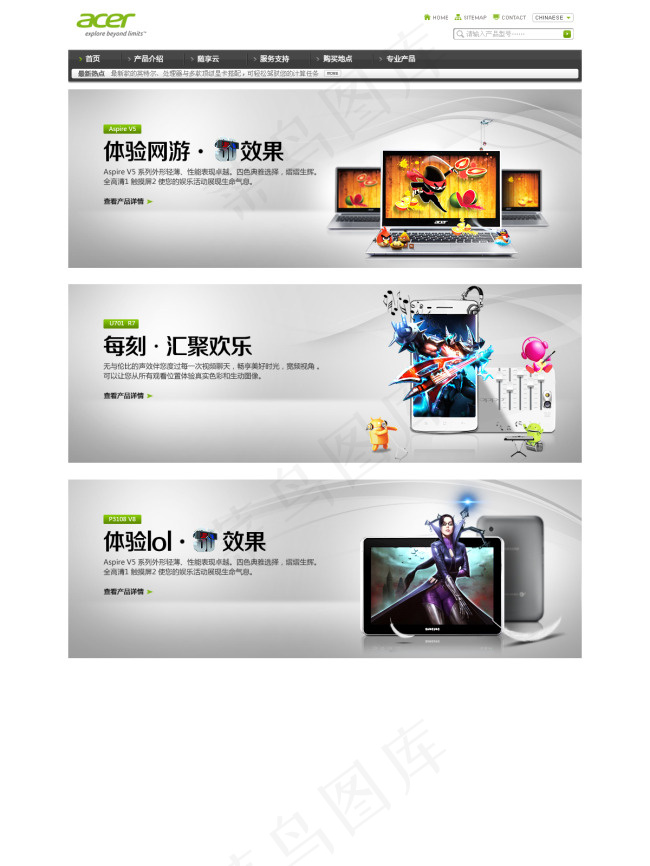 科技产品设计海报图片高清psd下载psd模版下载
