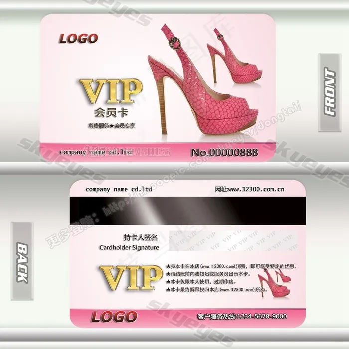 女装鞋店服装VIP卡0062psd模版下载