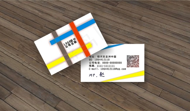 原创名片cdr矢量模版下载
