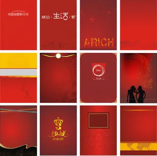 红色背景封面素材大全