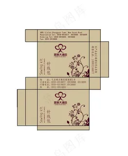 酒店针线包装盒设计图片