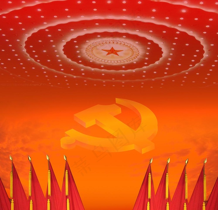 党建素材图片(3425X3508(DPI:300))psd模版下载