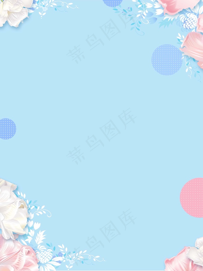 蓝色淘宝小清新背景