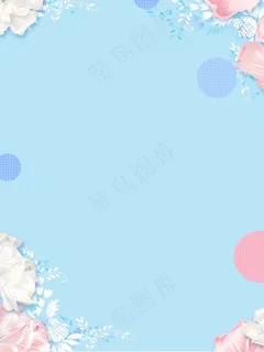 蓝色淘宝小清新背景