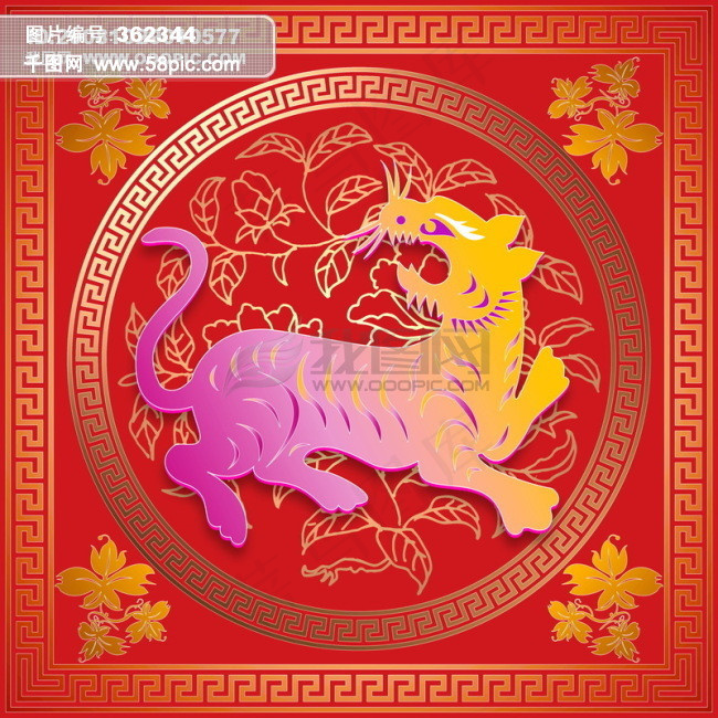 吉祥生肖 吉祥如意 十二生肖 艺术作品 中华艺术绘画