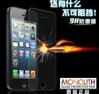 淘宝防爆膜主图图片