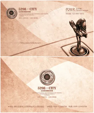 复古创意名片设计