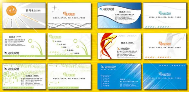 潮流名片设计矢量素材06