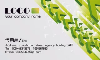 艺术箭头名片