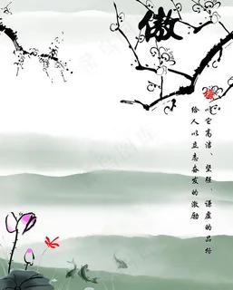 中国风梅花图片