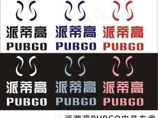 皮具公司logo设计图片