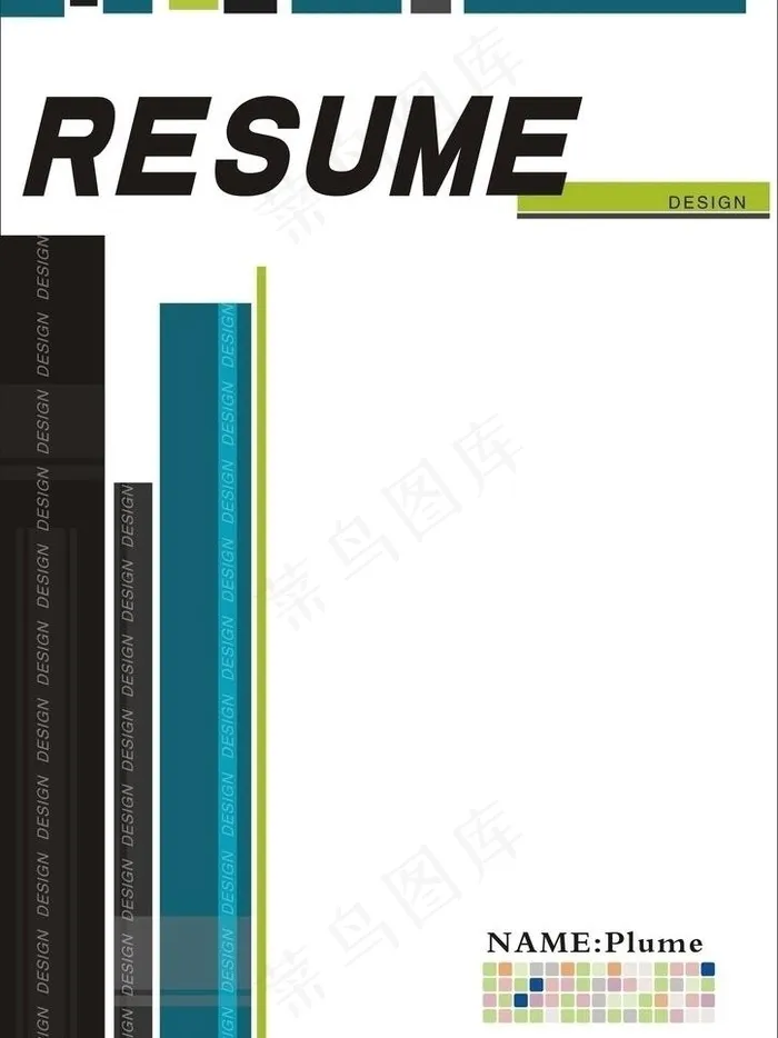 个人简历图片cdr矢量模版下载