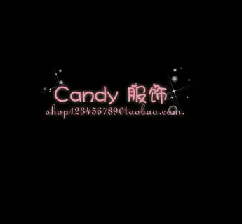 淘宝可爱水印图片