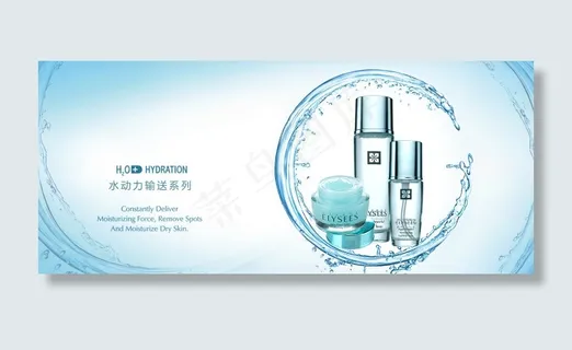面膜banner图面膜大图设计面膜...