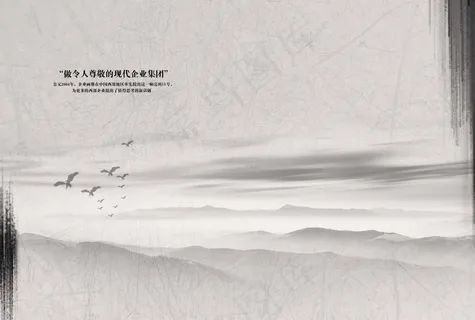 企业文化企业画册画册内页 PSD素材