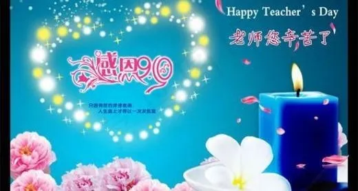 感恩910 下载psd模版下载