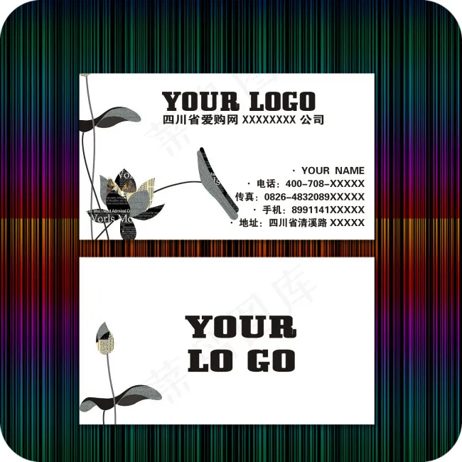 极简水墨名片(1500X1500(DPI:300))psd模版下载