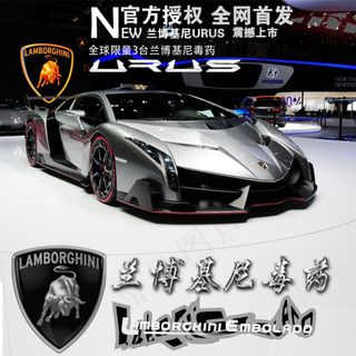 玩具遥控车兰博基尼淘宝天猫海报