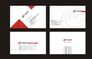 传媒公司名片矢量素材 CDR