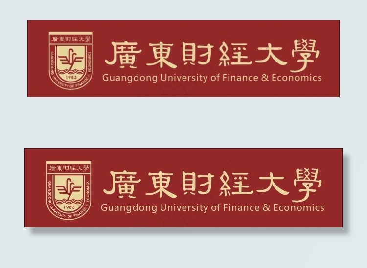 广东财经大学标志cdr矢量模版下载